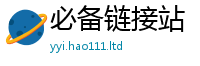 777788888888管家婆且2025新奥天天开好彩新奥彩免费版